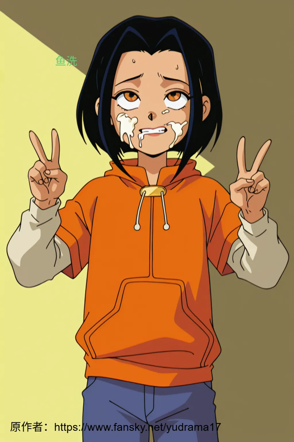 毁童年 成龙历险记系列  小玉 page 6 full