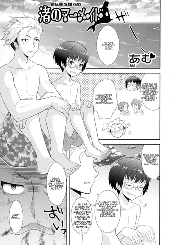 Nagisa no Mermaid | Mermaid on the Shore [TF SCANS] cover