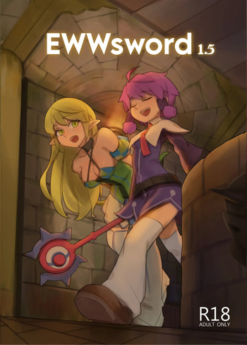 [CreShadow (BergYB)] EWWsword 1.5 (Elsword) [English] [Digital] cover