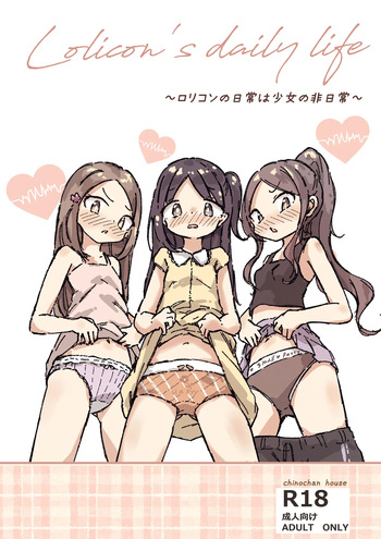 [chinochan house] Lolicon no Nichijou wa Shoujo no Hi Nichijou cover