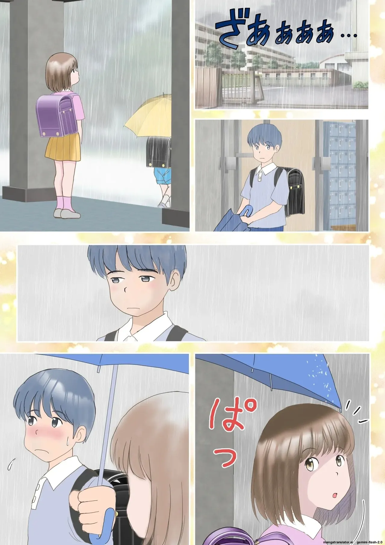 Ano Hi no Kimi wa, Mou Inai. page 9 full
