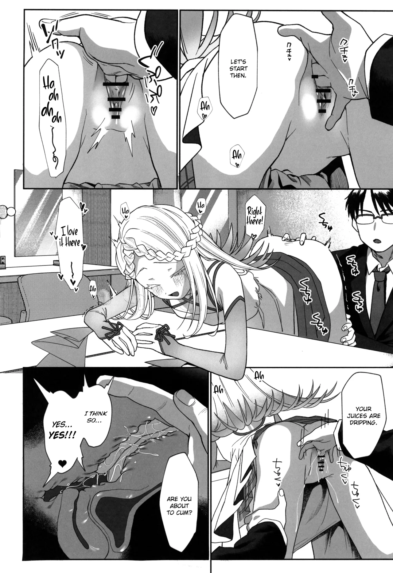 Aserasarete Kogareru | Yearning for it, teased for it page 12 full