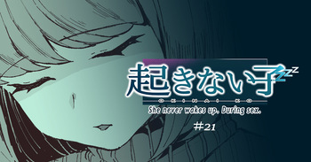 [十色がをん] 家庭教師 cover