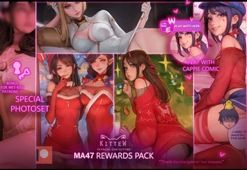 Kittew [Prywinko Collab] - May 2025 cover