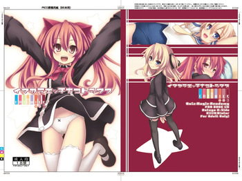 [Botugo (RYO)] Imakara Ecchi na Koto Shimasu (QUIZ MAGIC ACADEMY) [Digital] cover