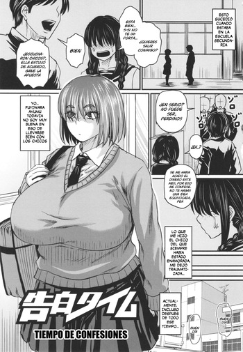 [Jirou] Kokuhaku no jikan｜Tiempo de confesiones [Spanish] [Biblioteca Heentai] [Digital] cover
