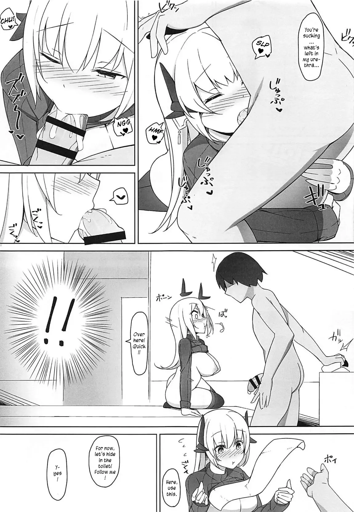 Please Love Me! Ch.2 page 12 full