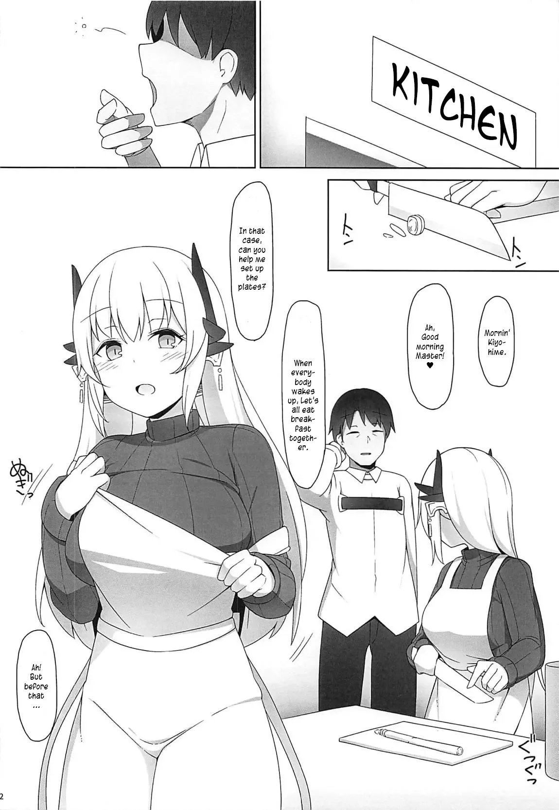 Please Love Me! Ch.2 page 3 full