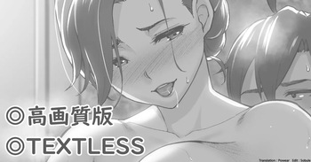 [Matsuka] Yukinoshita Haha (Yahari Ore no Seishun Love Come wa Machigatteiru.) [Korean] cover
