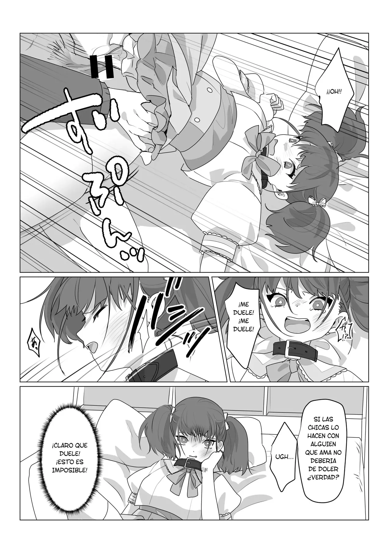 Aa, Subarashiki Nanimo Kangaenakute Yoi Jinsei | page 12 full