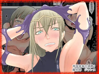 [Hydra777] teikoku katiku ka tyoukyou1 mazyutu si janne cover