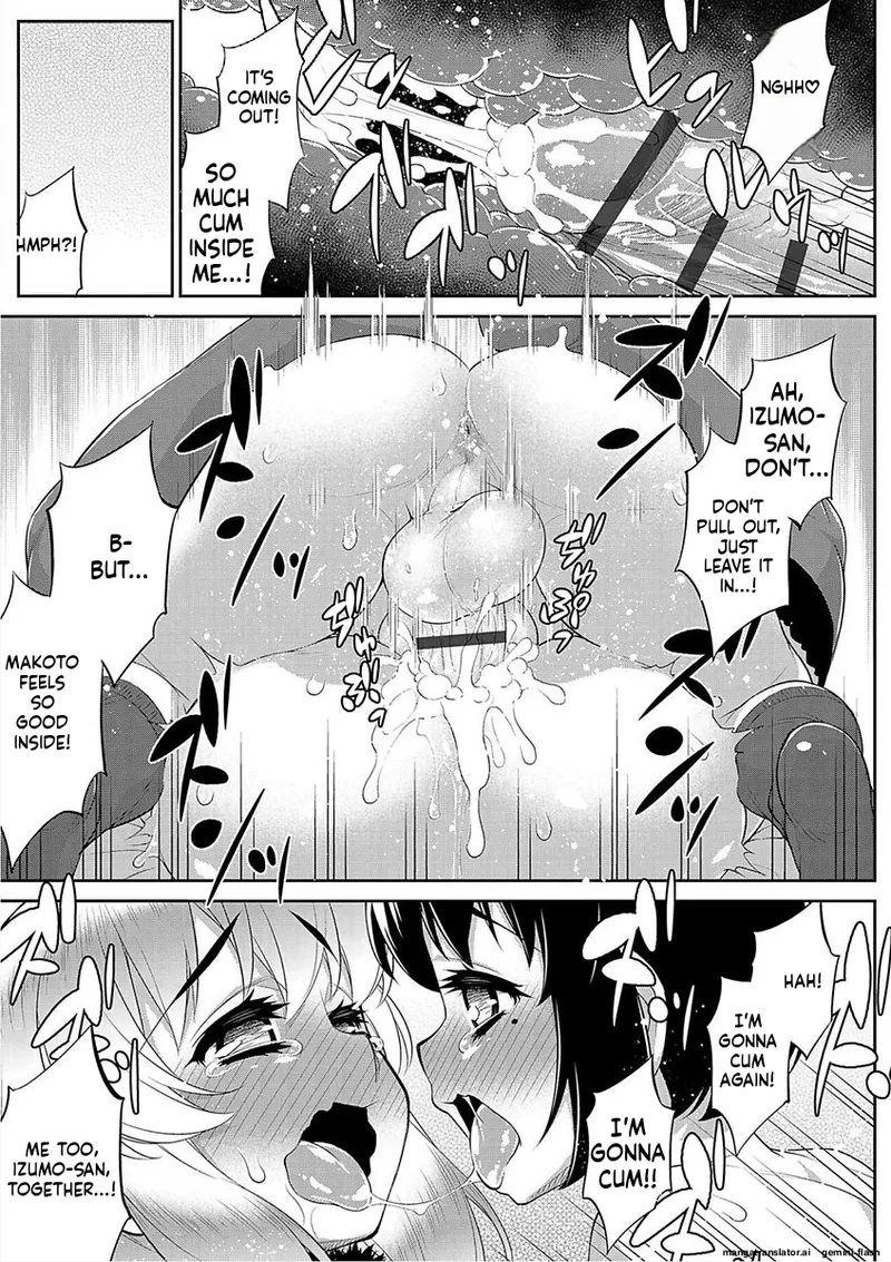 Mesuiki Otokonoko Switch  MTL page 11 full
