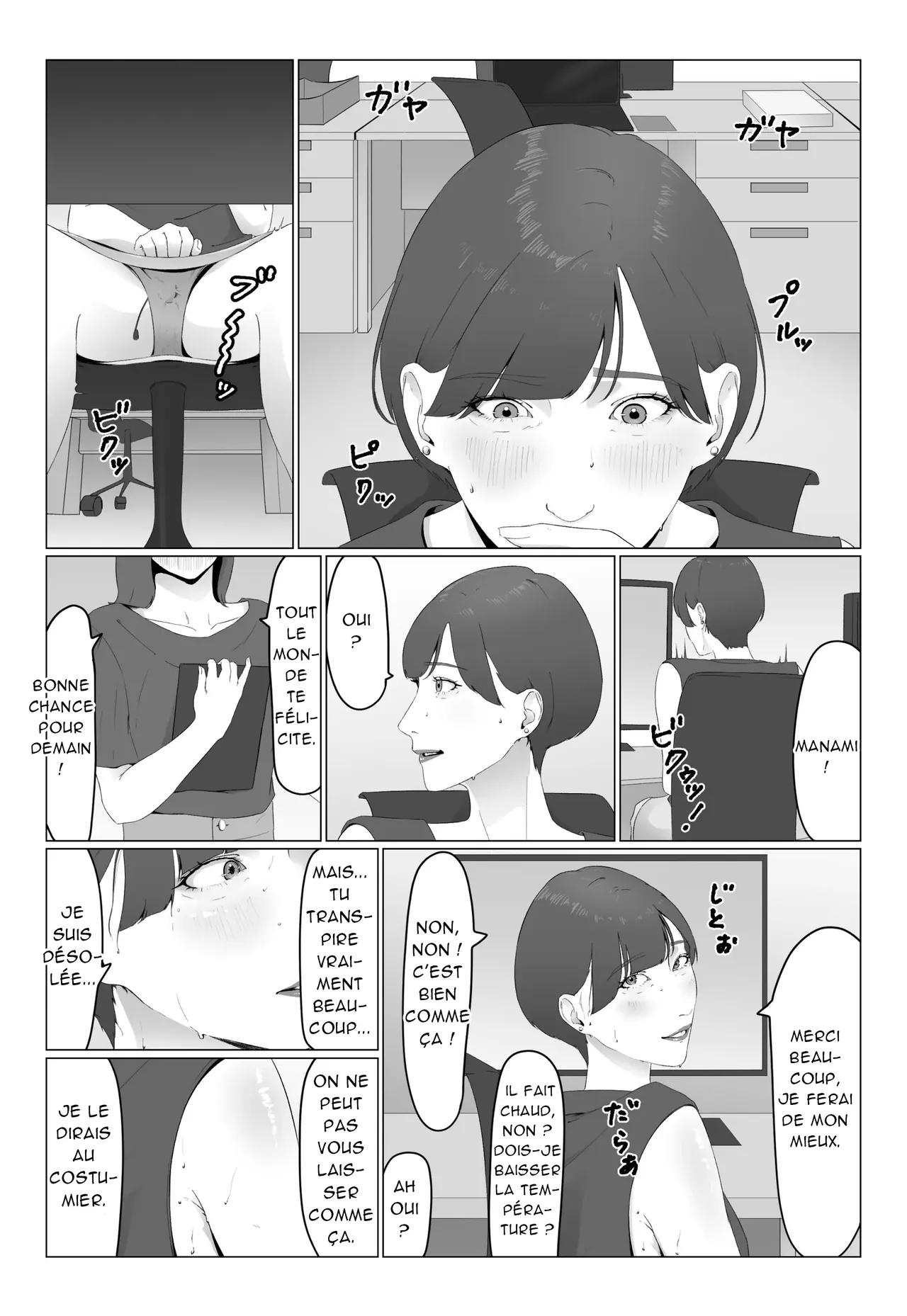 新人女子アナ汁まみれレズ奴隷堕ち_ Une nouvelle présentatrice couverte de sueur devient une esclave lesbienne page 10 full