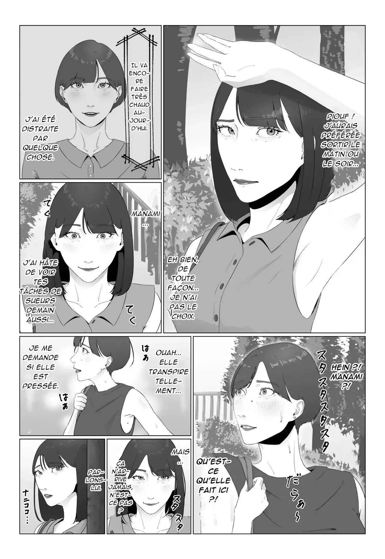 新人女子アナ汁まみれレズ奴隷堕ち_ Une nouvelle présentatrice couverte de sueur devient une esclave lesbienne page 12 full