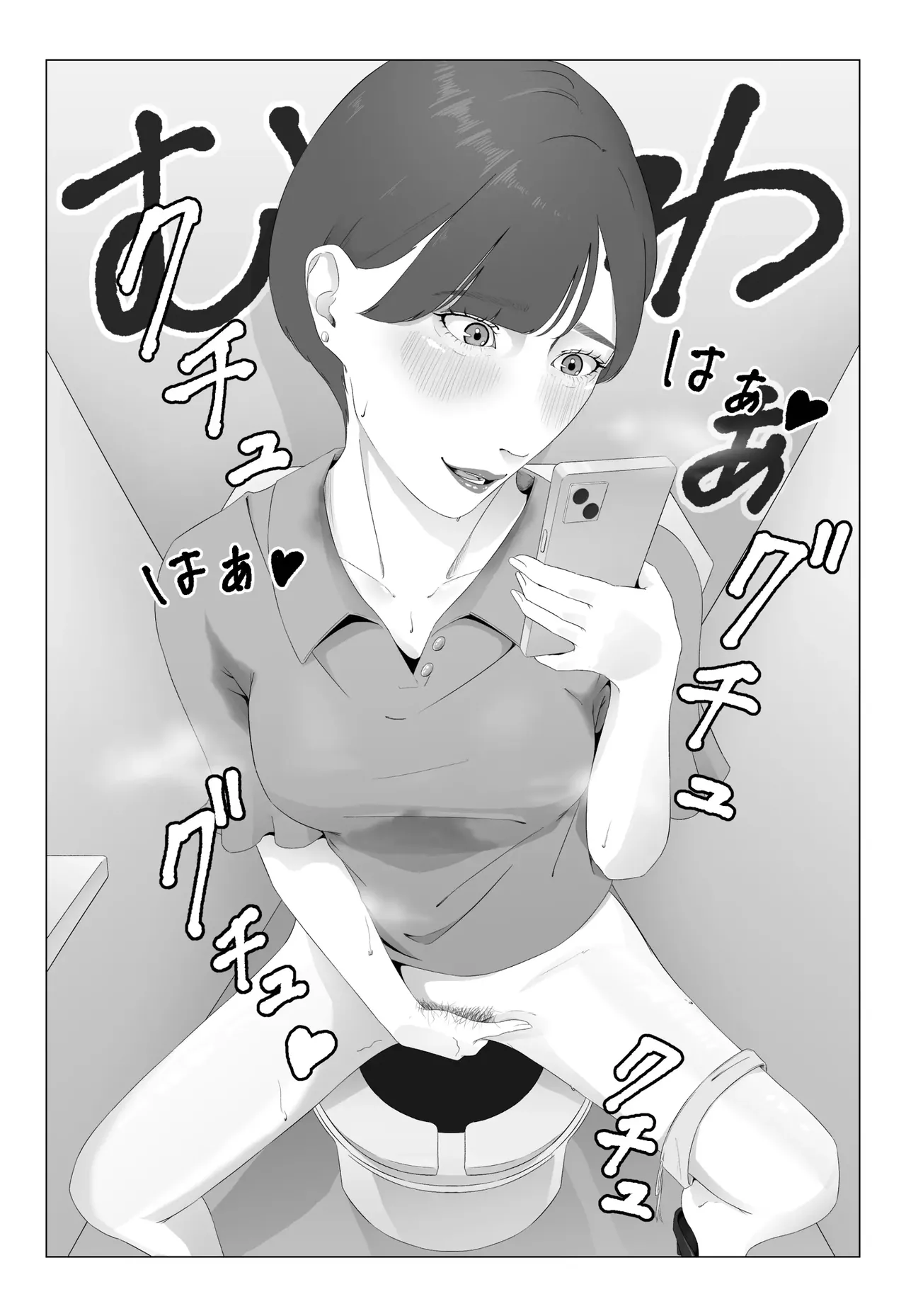 新人女子アナ汁まみれレズ奴隷堕ち_ Une nouvelle présentatrice couverte de sueur devient une esclave lesbienne page 5 full