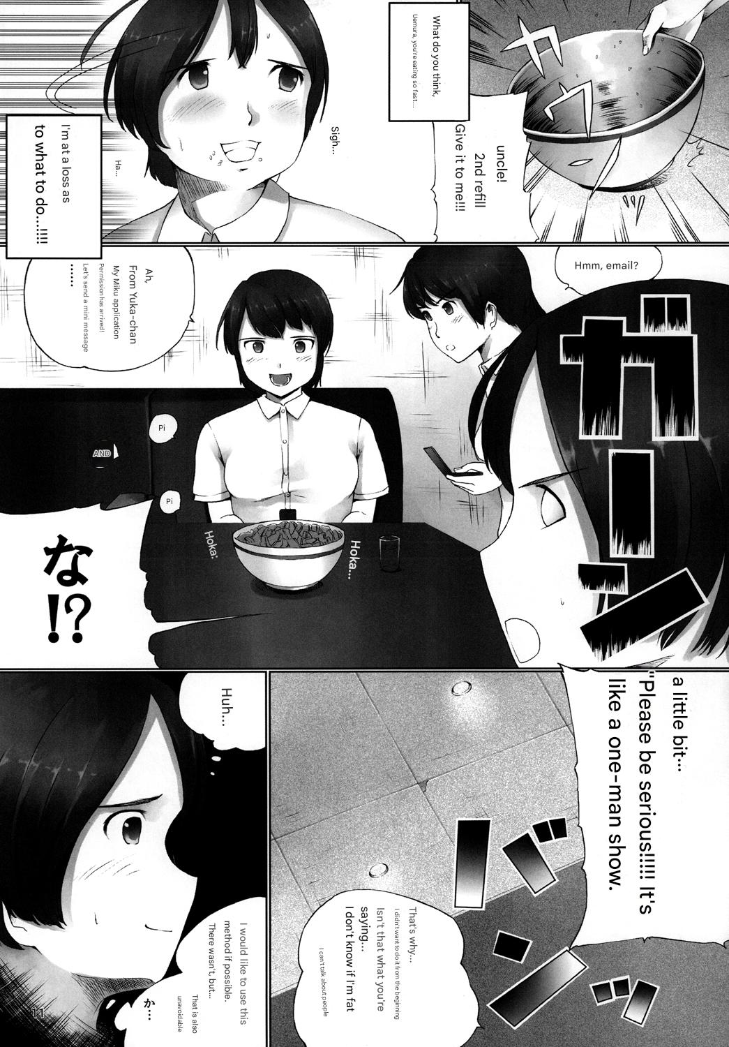 OVER REV - Oogui Musumetachi no Hibi 2 page 12 full