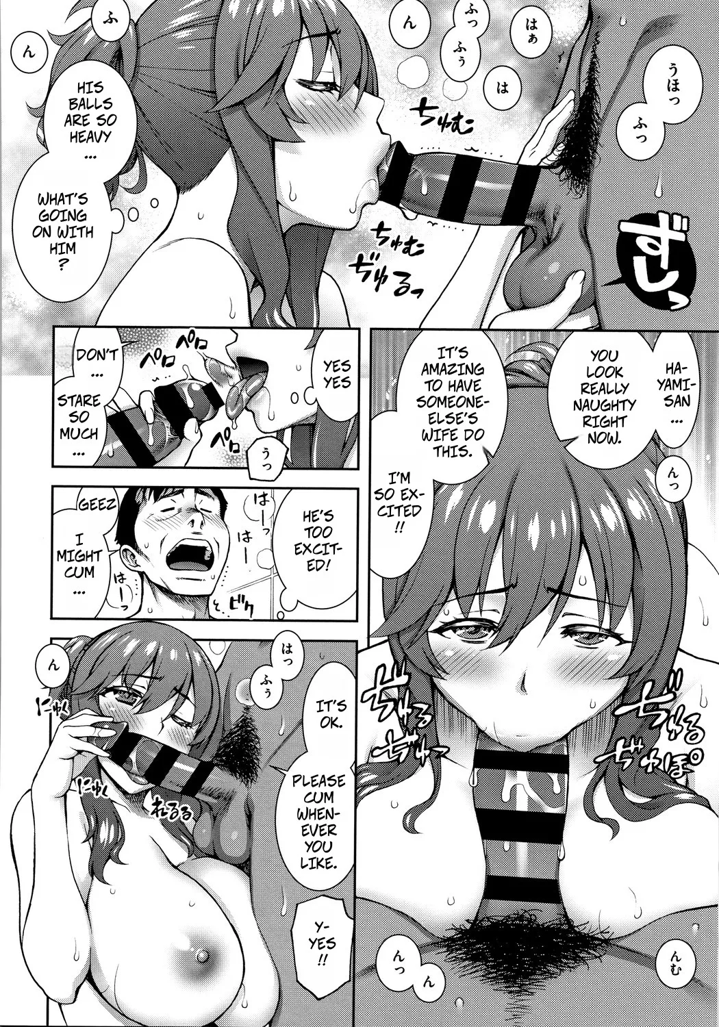 DeliHeal Yondara Kinjo no Oku-san datta Ken Nitsuite | When I Called For Delivery Heath My Neighbor's Wife Showed Up page 6 full