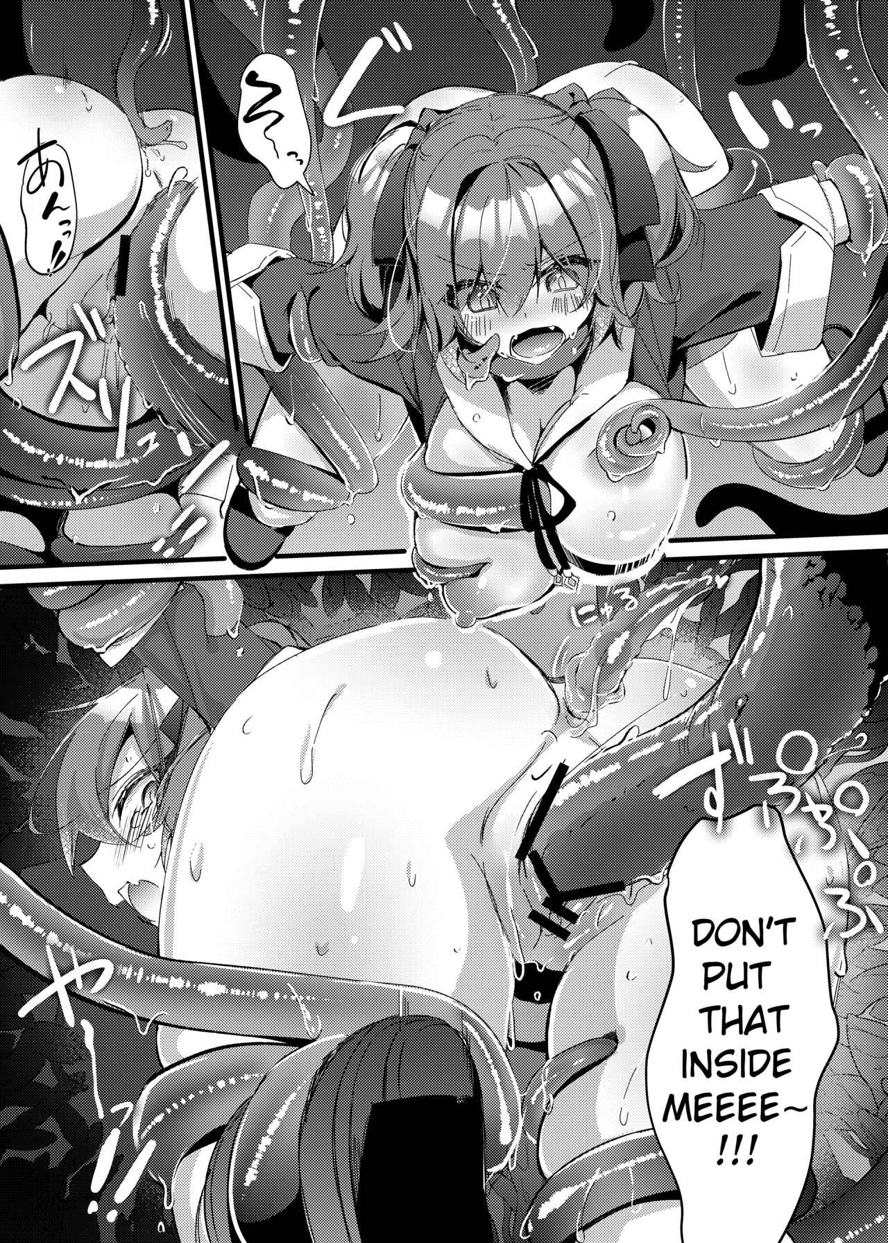 Thief Girl Swallowed By Mimic - Skeb page 5 full