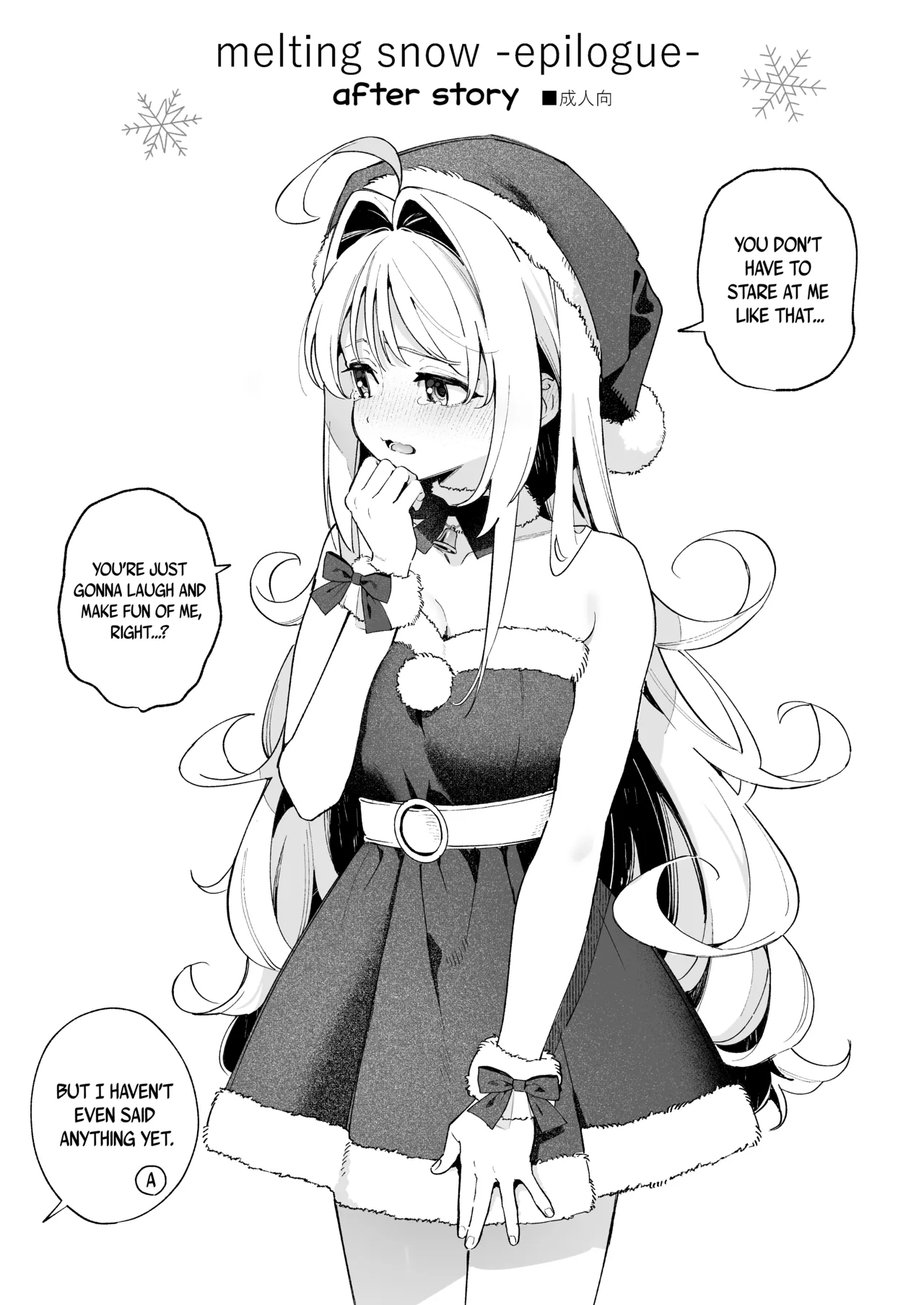 melting snow-epilogue- Gojitsudan | meting snow-epilogue- after story page 1 full