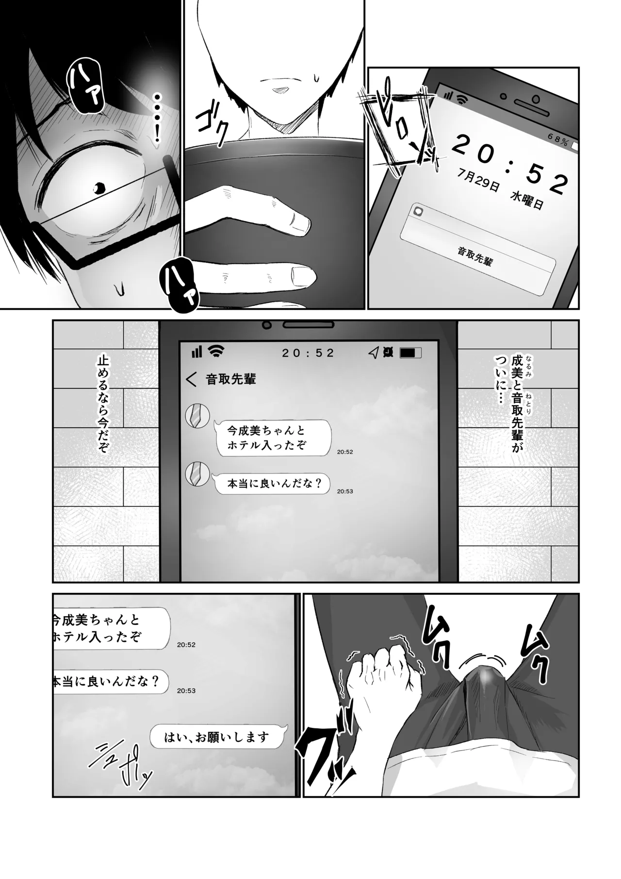 NTReport page 3 full