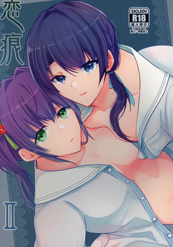 (C106) [REINO BLANCO (Haz)] Renkon II (Love Live! Hasunosora Jogakuin School Idol Club) [Digital] cover