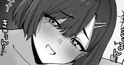 ムカつく後輩の対処法2