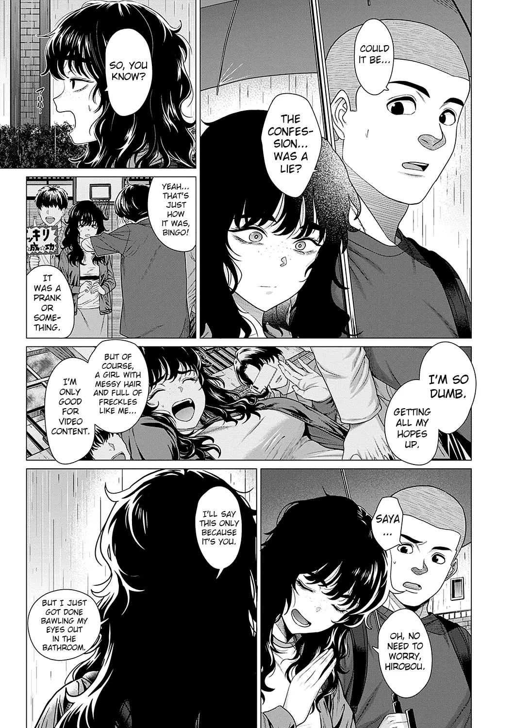 Sayanee tono koto | About Saya Nee page 7 full
