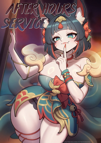 [Strong Bana] After Hours Service♨️ (ongoing) cover