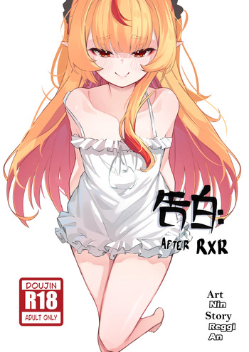 [Nin] Kokuhakku: After RxR | Confession: After RxR (Ruby Runeheart) [Spanish] cover