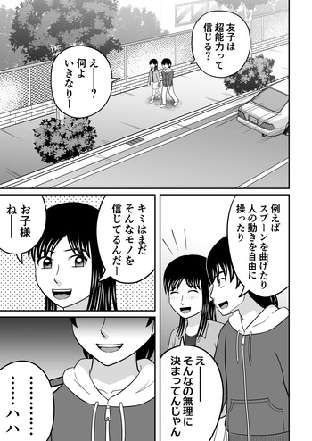 [Hitotsukami (Kitamura Kouichi)] Mega Bowels 2024 cover