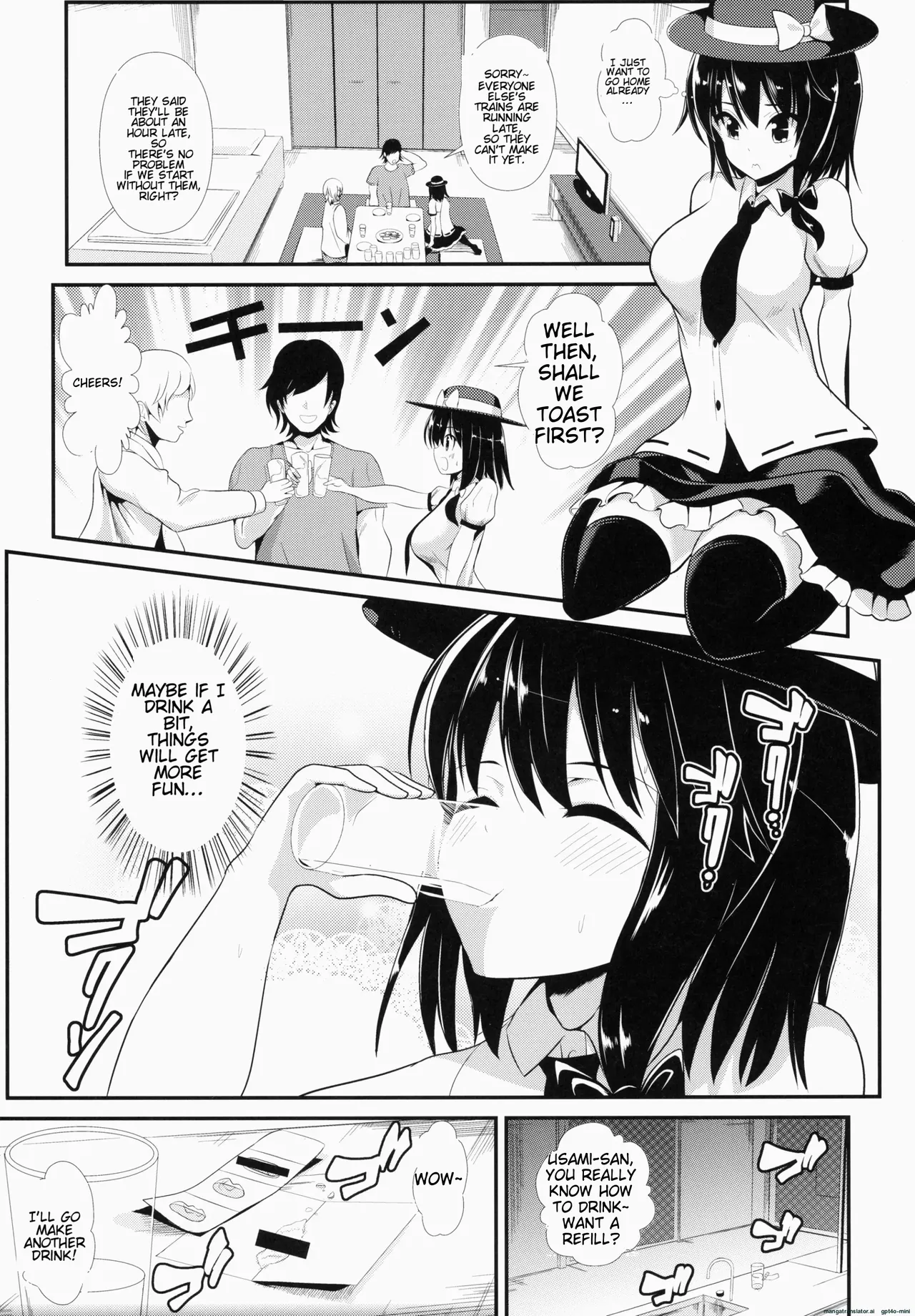 Touhou Deisuikan 1 Usami Renko page 4 full