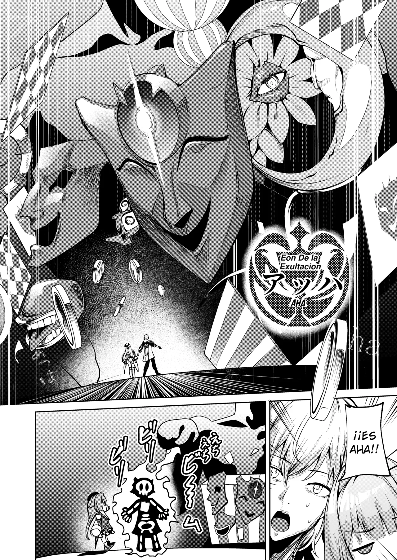 Aeon ni wa Gochuui o | Cuidado con el... ¿Eon de la Exitación? page 3 full