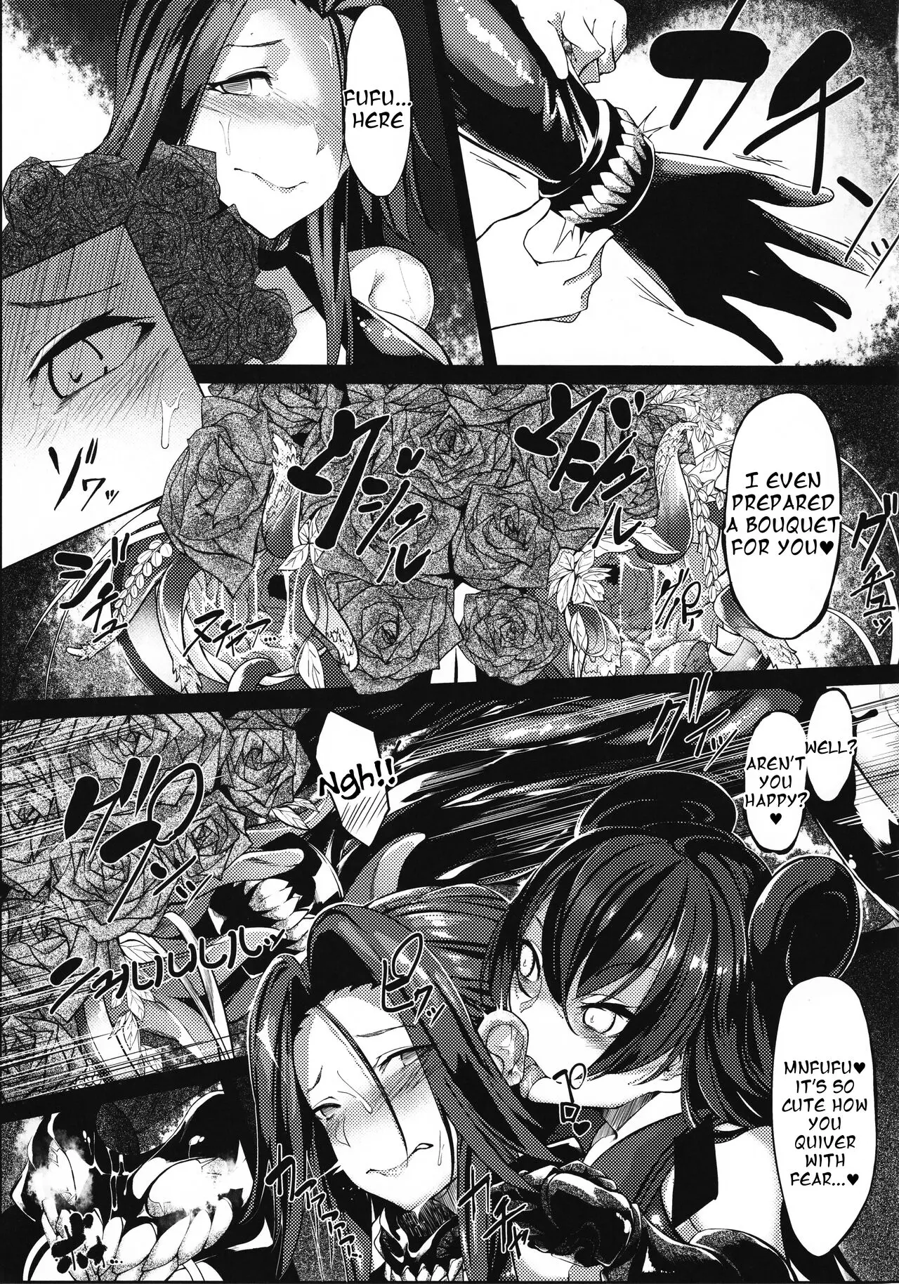 Dahana - Otsuruhana me- page 12 full