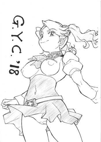 [ART=THEATER] G.Y.C. '18 cover