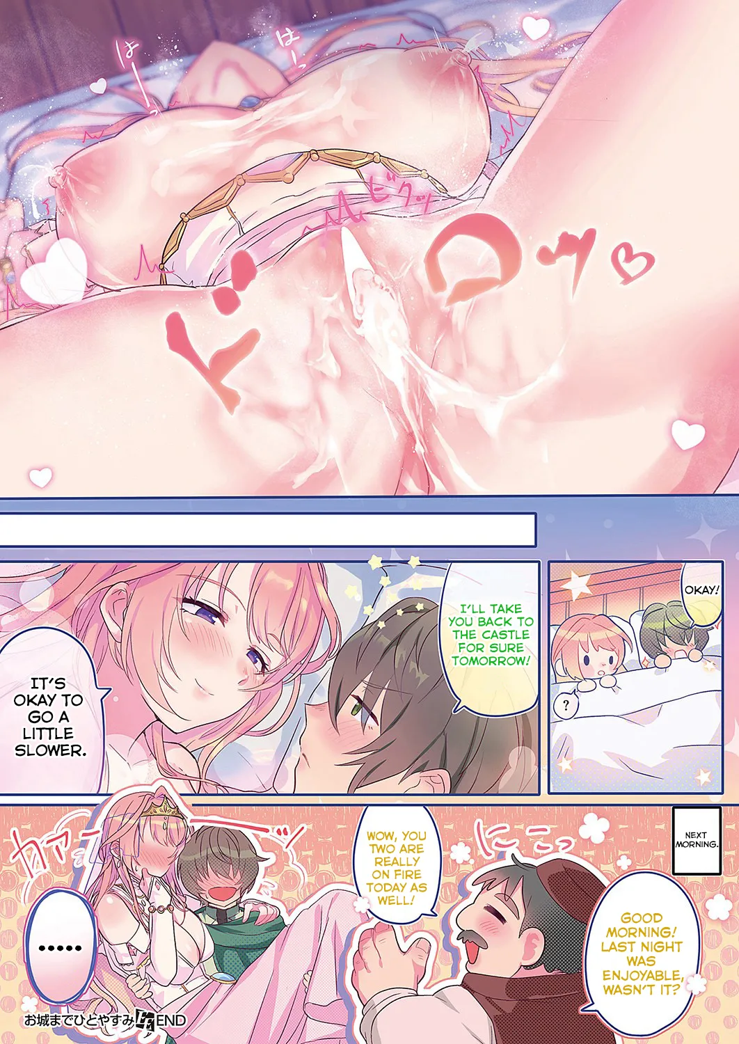 Oshiro Made Hitoyasumi | A Moment's Rest Before the Castle page 12 full