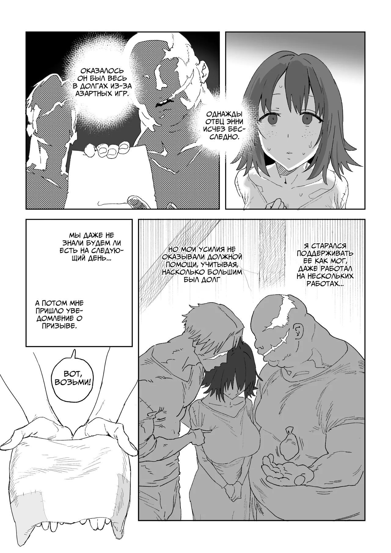 Heieki ga Owattara Kokuhaku Shiyou to Omotteta Osananajimi ga Jimoto no Goushu no Mekake ni Nattete Maiban Manko ga Kutakuta ni Naru Made Hame Taosare Teru Yatsu page 6 full