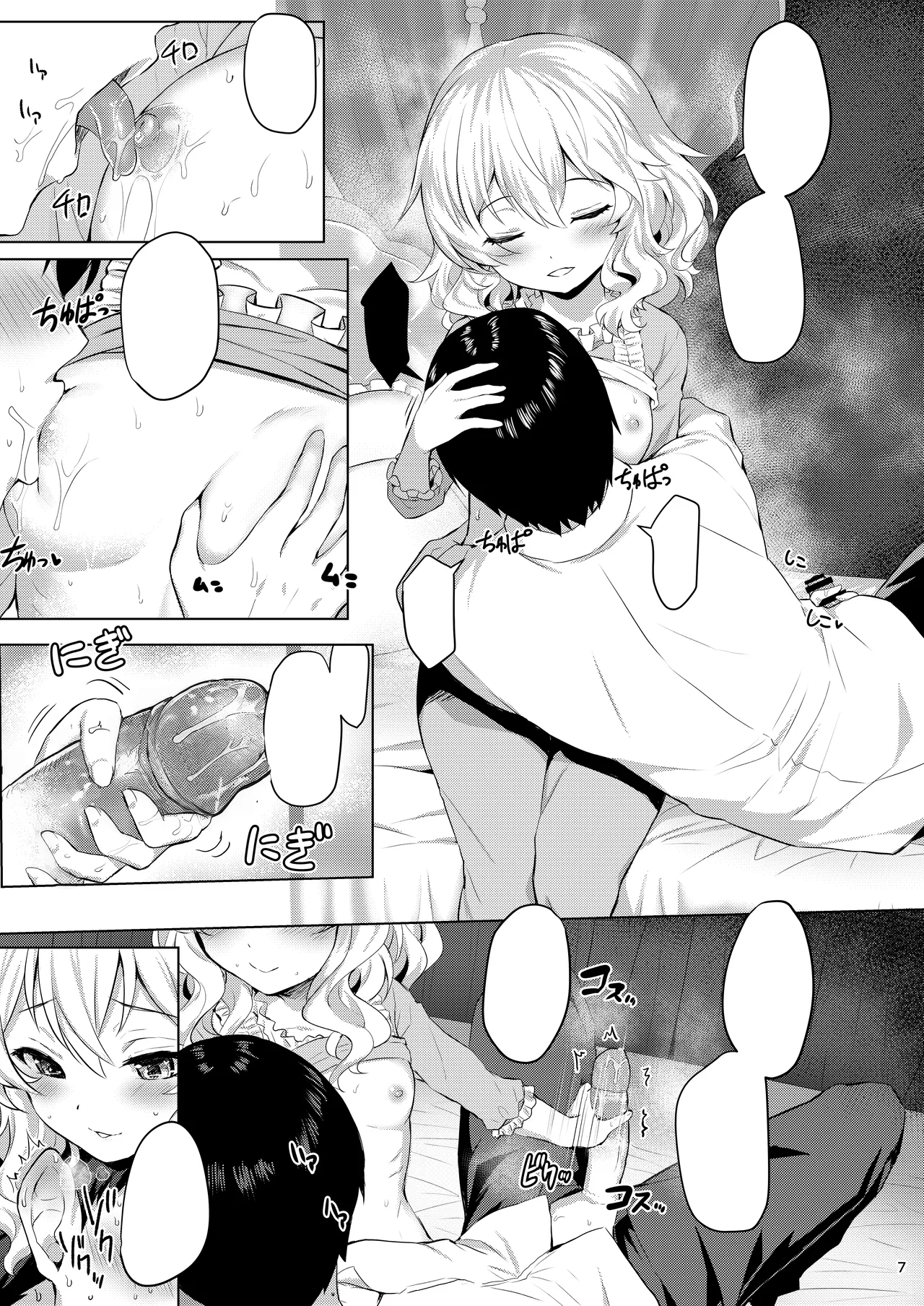 Momoiro Quartet + Momoka Yoitsuma Horizontal World 2015~2022 Momoka Matome page 6 full