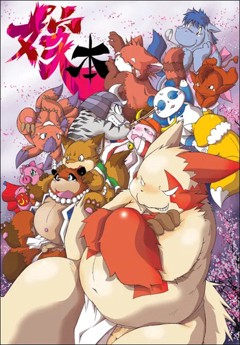 (C75) [Chibineco Honpo (Various)] Yome Bon cover