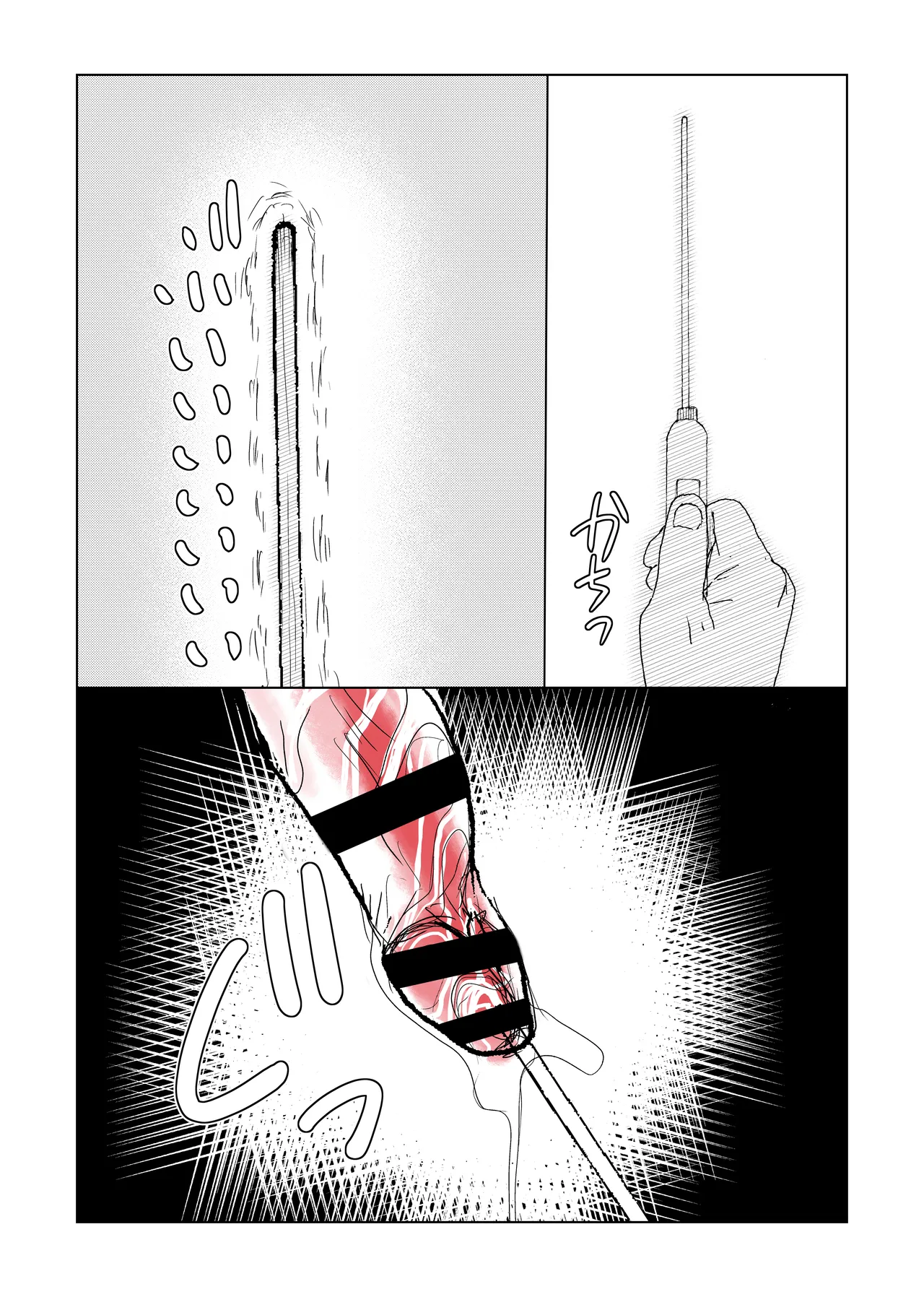 メイド男の娘を 激やばドラッグ注射でイかせまくり! page 12 full