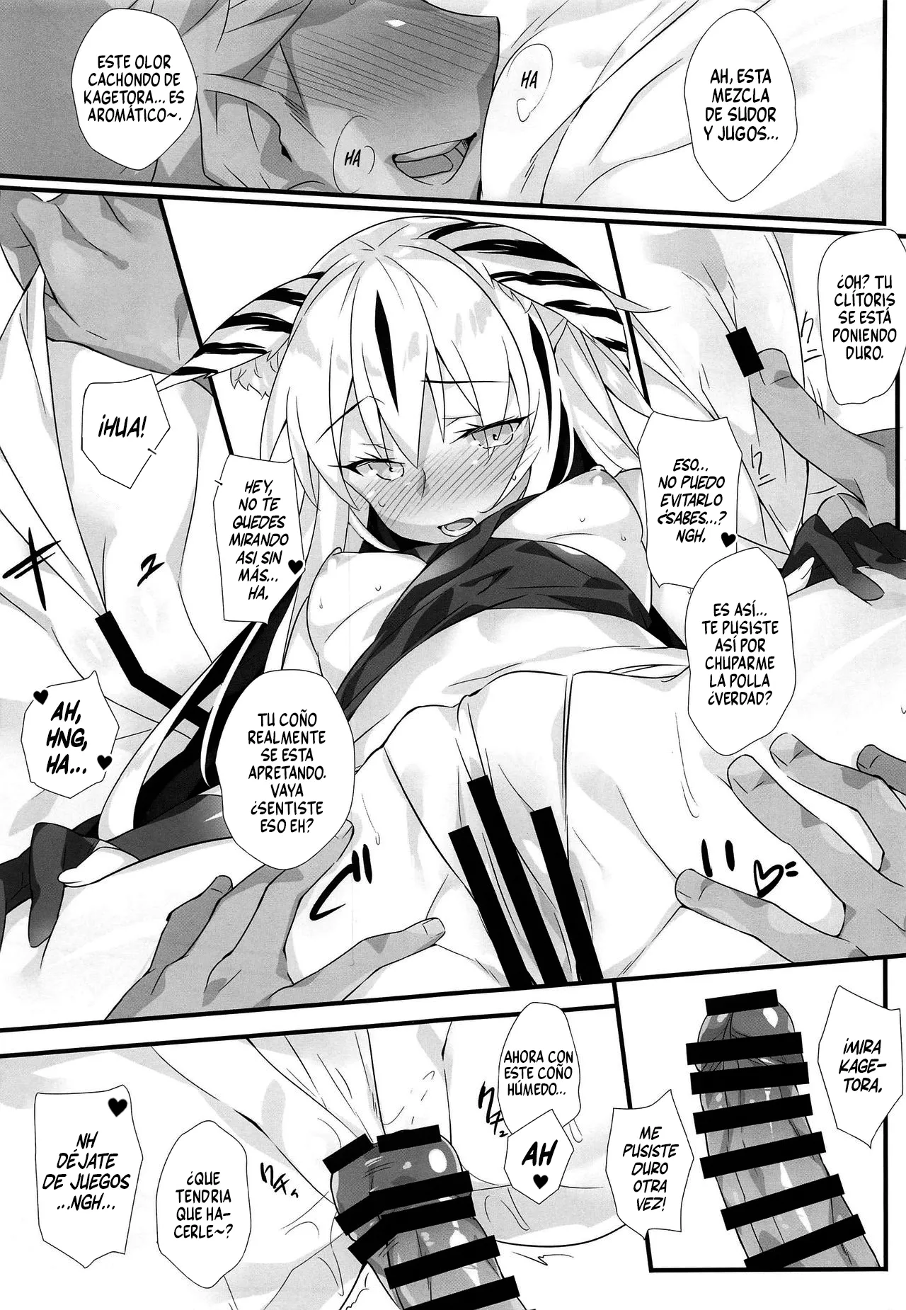 Tora Emaki page 12 full