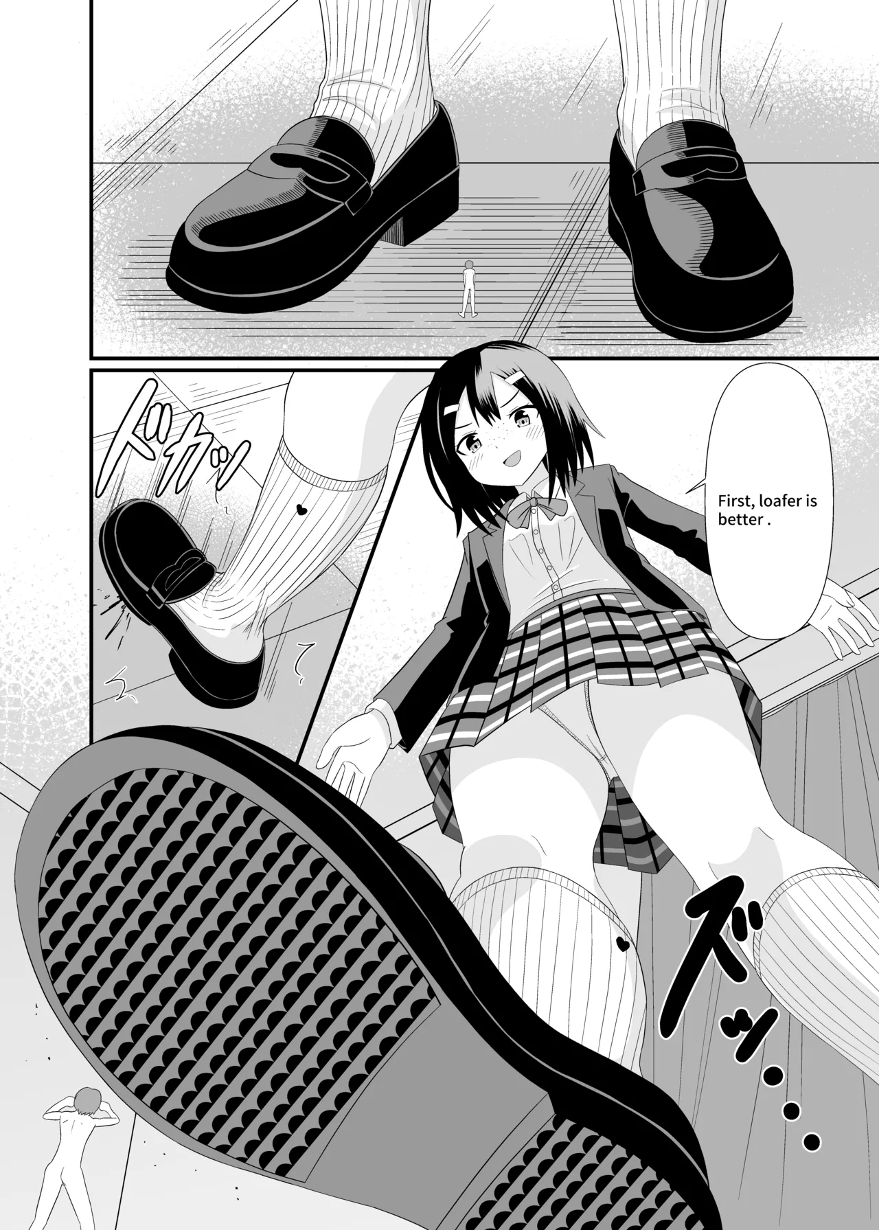 Being made small by a plain girl page 7 full