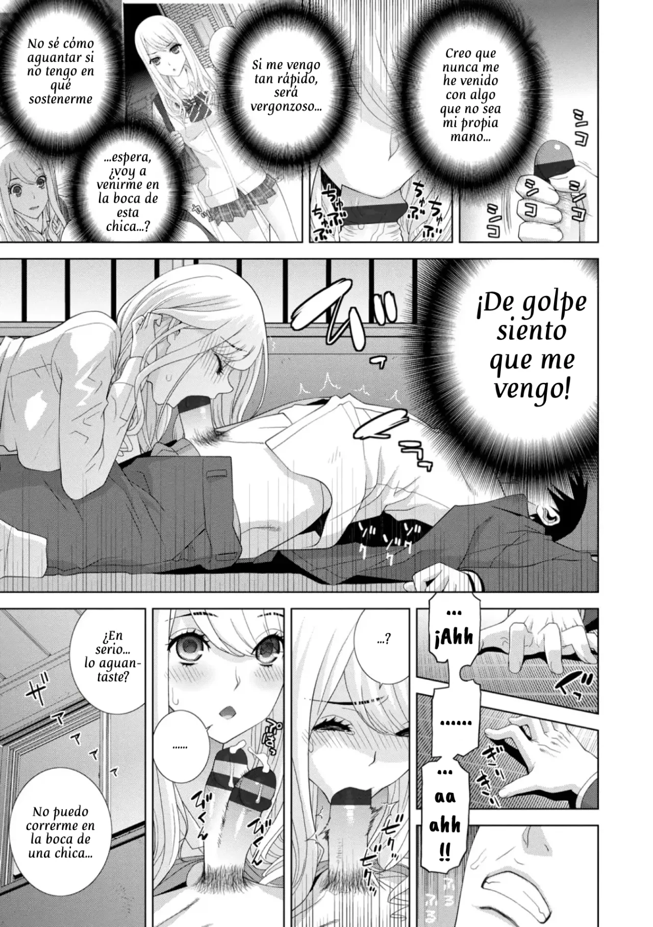 Mishiranu  Harem｜Mi Harem de Hermanas page 11 full