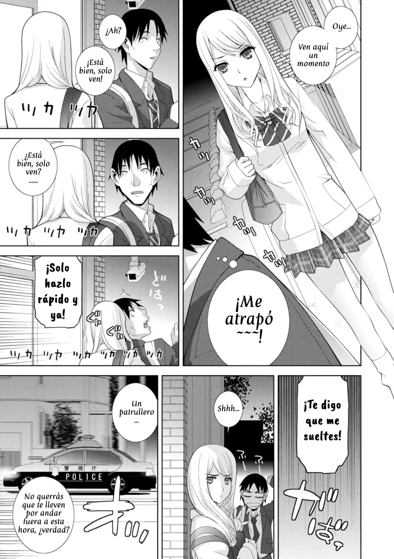 Mishiranu  Harem｜Mi Harem de Hermanas page 5 full