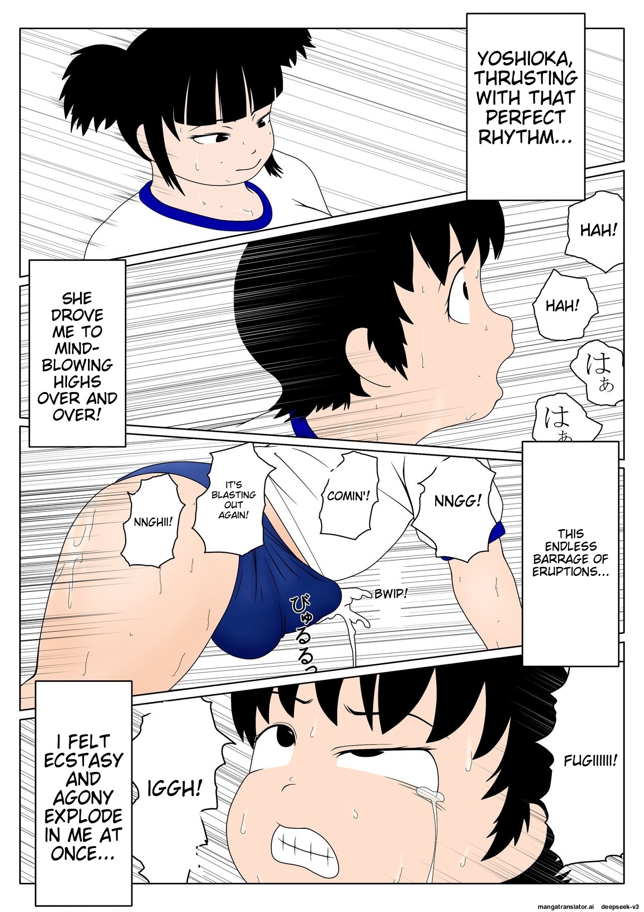 Bloomer Boy Rape Chronicle - Final Climax Edition - Buruma Shounen Ryoujoku-ki - Tsui Shitsu Zetchou-hen page 11 full