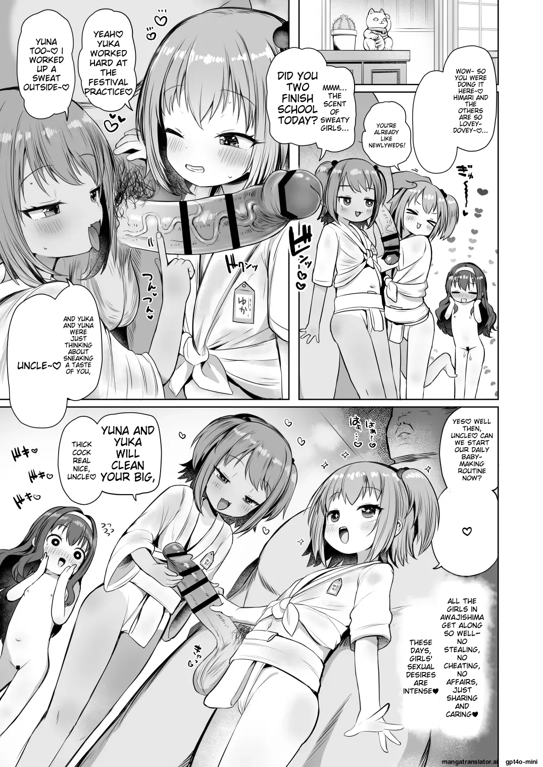 Awakojima e Youkoso page 12 full