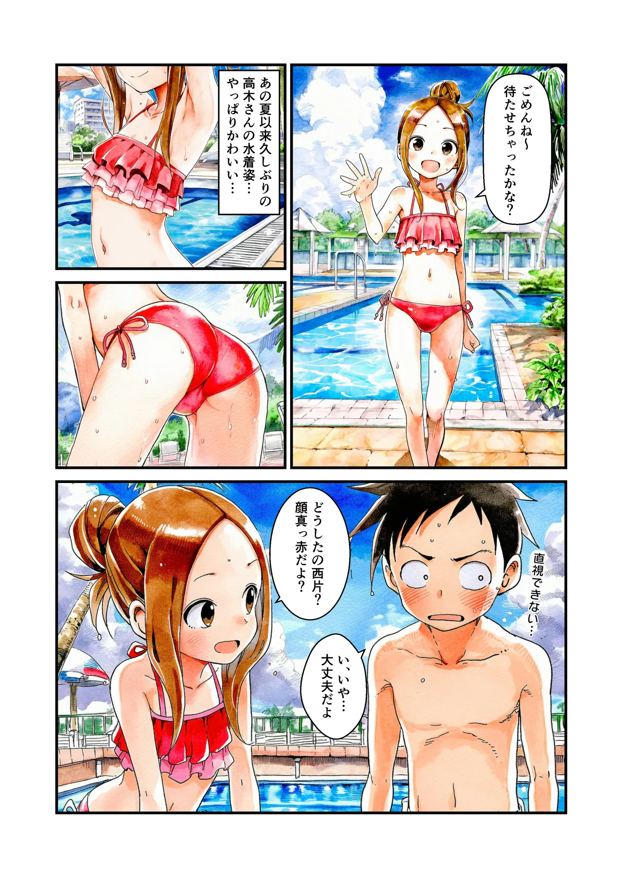 NTR Jōzu na Takagi-san Puuru Dēto Hen page 3 full