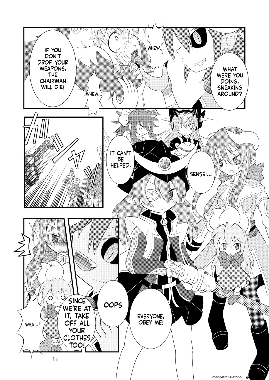 Shinra Banshou Ryona 3 page 12 full