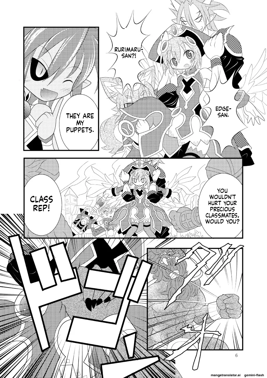 Shinra Banshou Ryona 3 page 4 full