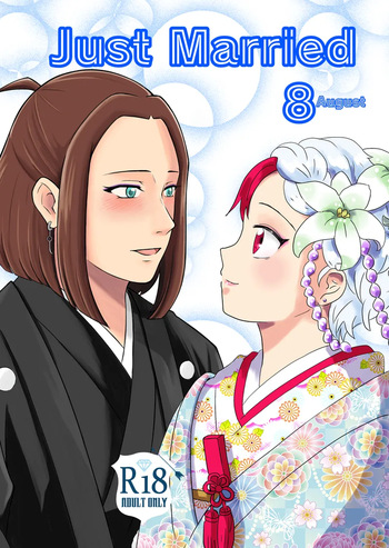 [Mitsumame] just married  (yashahime) cover