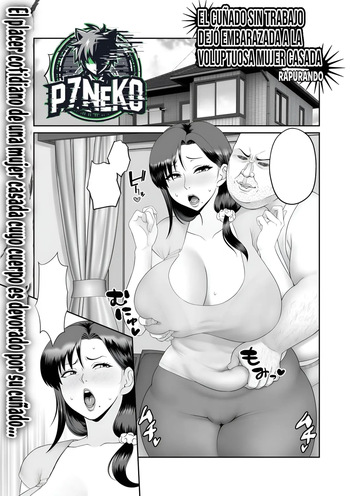[Rapurando] Muchimuchi na Hitozuma o Haramaseta no wa Mushoku no Gikei Deshita.｜El Cuñado sin Trabajo Dejó Embarazada a la Voluptuosa Mujer Casada. (Web Haishin Gekkan Tonari no Kininaru Oku-san Vol. 100) [Spanish] [P7Neko] cover
